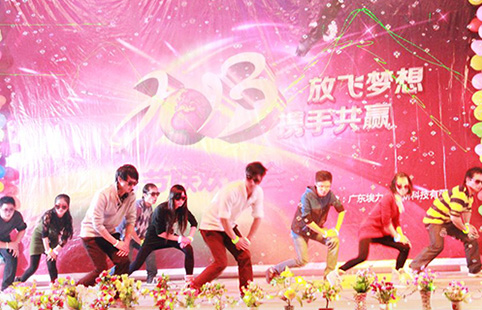 放飞梦想 携手共赢