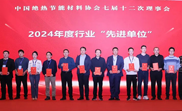 公海彩船6600获行业“先进单位”“先进个人”等荣誉称号